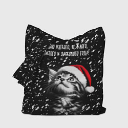 Сумка-шопер Милый котик в шапке Деда Мороза, цвет: 3D-принт
