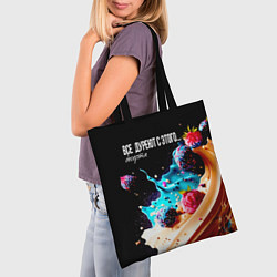 Сумка-шопер Все дуреют с этого десерта, цвет: 3D-принт — фото 2