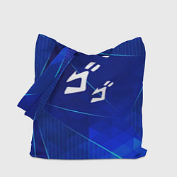 Сумка-шопер JoJo Bizarre Adventure blue poly, цвет: 3D-принт