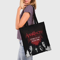 Сумка-шопер Агата Кристи чёрные сказки белой зимы, цвет: 3D-принт — фото 2