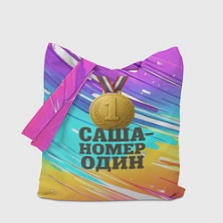 Сумка-шопер Медаль Саша номер один, цвет: 3D-принт