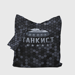 Сумка-шопер Танкист, цвет: 3D-принт