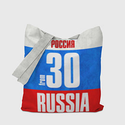 Сумка-шопер Russia: from 30, цвет: 3D-принт