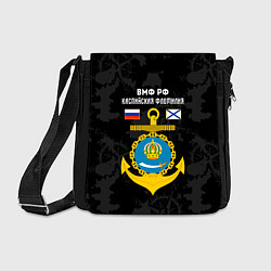 Сумка на плечо Каспийская флотилия ВМФ России, цвет: 3D-принт