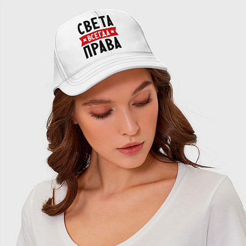 Бейсболка Света всегда права / Белый – фото 3