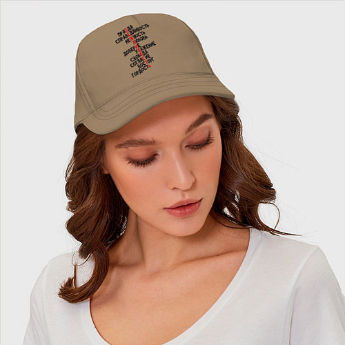 Бейсболка Вежливость / Миндальный – фото 4