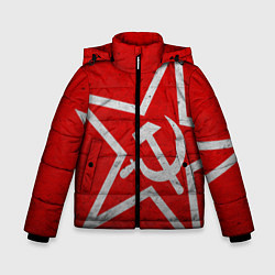 Зимняя куртка для мальчика Флаг СССР: Серп и Молот