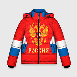 Куртка зимняя для мальчика Сборная РФ: домашняя форма, цвет: 3D-светло-серый