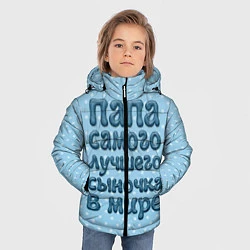 Куртка зимняя для мальчика Папа лучшего сыночка, цвет: 3D-красный — фото 2