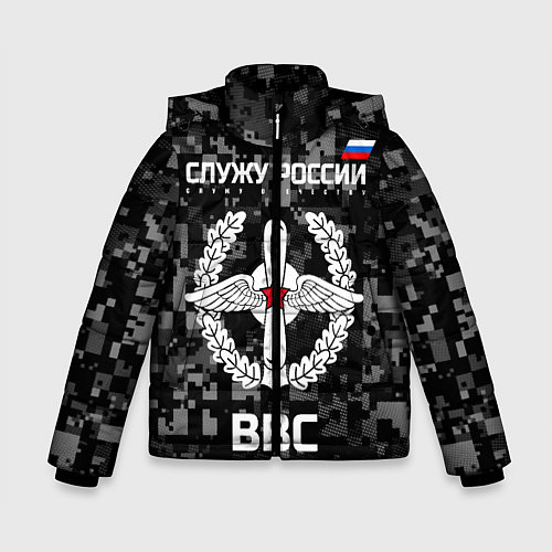 Зимняя куртка для мальчика ВВС: Служу России / 3D-Светло-серый – фото 1