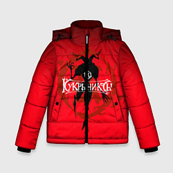 Куртка зимняя для мальчика Кукрыниксы: Дьявол цвета 3D-черный — фото 1