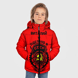 Куртка зимняя для мальчика Виталий: сделано в СССР, цвет: 3D-светло-серый — фото 2