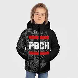 Куртка зимняя для мальчика РВСН: герб РФ, цвет: 3D-черный — фото 2