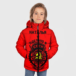 Куртка зимняя для мальчика Наталья: сделано в СССР, цвет: 3D-черный — фото 2
