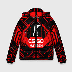 Куртка зимняя для мальчика CS:GO - Матвей, цвет: 3D-черный