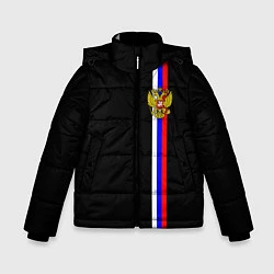 Зимняя куртка для мальчика Лента с гербом России
