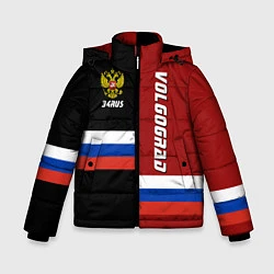 Куртка зимняя для мальчика Volgograd, Russia, цвет: 3D-черный