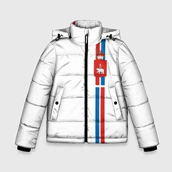 Зимняя куртка для мальчика Пермский край