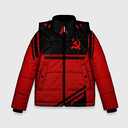 Зимняя куртка для мальчика USSR: Black Sport