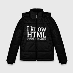 Куртка зимняя для мальчика I know HTML, цвет: 3D-черный
