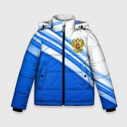 Куртка зимняя для мальчика Россия: голубая волна, цвет: 3D-черный