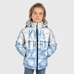 Куртка зимняя для мальчика GONE Fludd - Кубик Льда, цвет: 3D-черный — фото 2