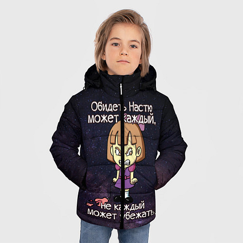 Зимняя куртка для мальчика Обидеть Настю / 3D-Черный – фото 3