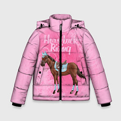 Куртка зимняя для мальчика Horseback Rading, цвет: 3D-красный