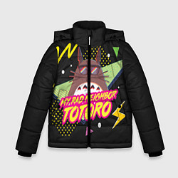 Куртка зимняя для мальчика Totoro My rad ne ighbor, цвет: 3D-черный