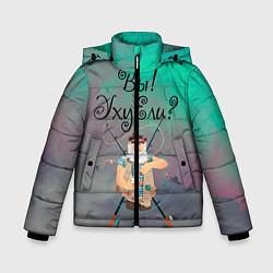 Куртка зимняя для мальчика Рыбак, цвет: 3D-светло-серый