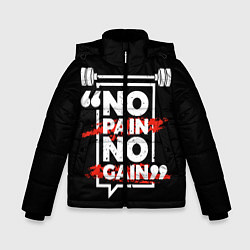 Куртка зимняя для мальчика Без боли нет победы, цвет: 3D-черный