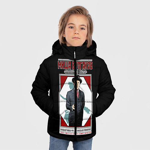 Зимняя куртка для мальчика Миша Булгаков / 3D-Черный – фото 3