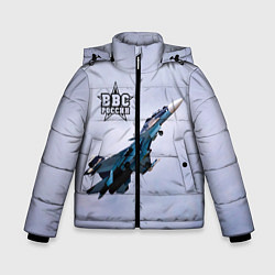 Куртка зимняя для мальчика ВВС России, цвет: 3D-светло-серый