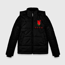 Куртка зимняя для мальчика Тиктокер - Payton Moormeie, цвет: 3D-черный