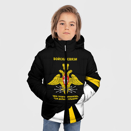 Зимняя куртка для мальчика Войска связи - громче крикнешь, дальше слышно / 3D-Черный – фото 3