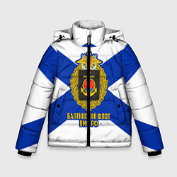 Куртка зимняя для мальчика Балтийский флот ВМФ РФ, цвет: 3D-светло-серый
