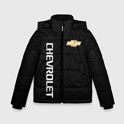 Куртка зимняя для мальчика Chevrolet, цвет: 3D-светло-серый