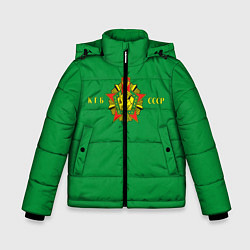 Зимняя куртка для мальчика Пограничные Войска КГБ СССР