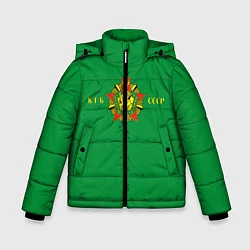 Зимняя куртка для мальчика Пограничные Войска КГБ СССР