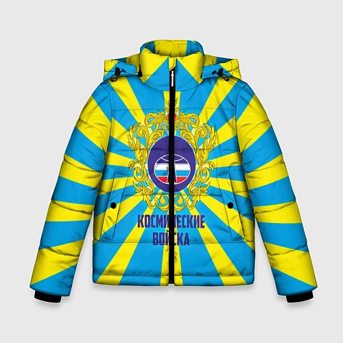 Зимняя куртка для мальчика Космические войска / 3D-Светло-серый – фото 1