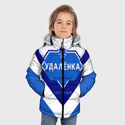 Куртка зимняя для мальчика Удалёнка, цвет: 3D-красный — фото 2