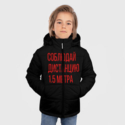 Куртка зимняя для мальчика Соблюдай дистанцию 1 5 метра, цвет: 3D-черный — фото 2