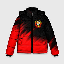 Куртка зимняя для мальчика СССР, цвет: 3D-черный