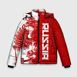 Куртка зимняя для мальчика Russia, цвет: 3D-светло-серый
