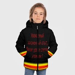 Куртка зимняя для мальчика Прикольная фраза, цвет: 3D-черный — фото 2