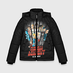 Куртка зимняя для мальчика Академия Амбрелла, цвет: 3D-черный