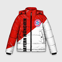 Зимняя куртка для мальчика Бавария