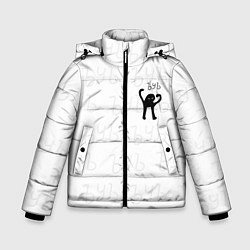 Зимняя куртка для мальчика ЪУЪ СЪУКА
