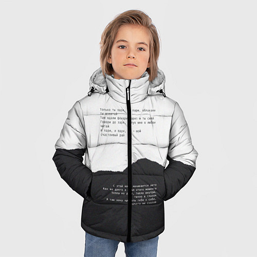 Зимняя куртка для мальчика Только ты пари / 3D-Черный – фото 3