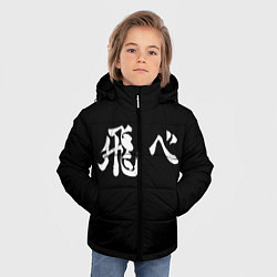 Куртка зимняя для мальчика Haikyu Fly Z, цвет: 3D-черный — фото 2